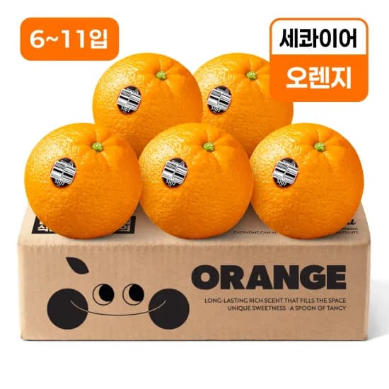 세콰이어 오렌지 대과 1.5kg 6개입