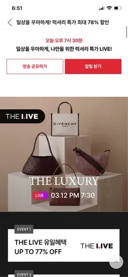 에트로 페이즐리 반달 호보 크로스백 292,810원