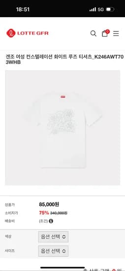 임직원세일 겐조/빔바이룰라/나이스클랍/오스로이 다양 무배