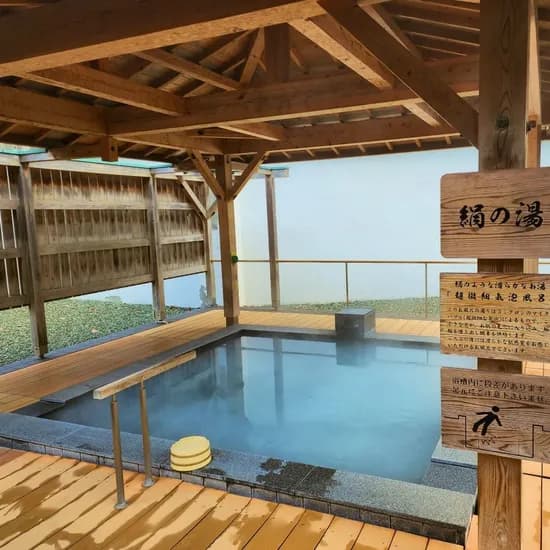 교원투어 여행이지 일본 마쓰야마 자유여행 3일/4일 299,030원