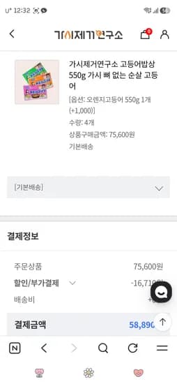 펑펑펑
