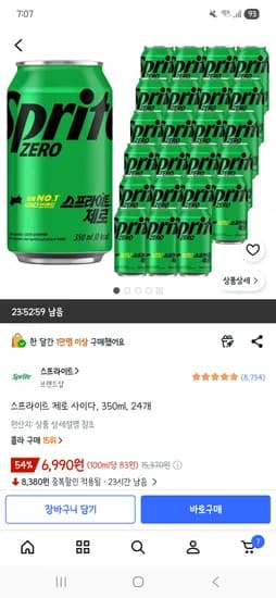 스프라이트 제로사이다 350ml 24캔 6990원