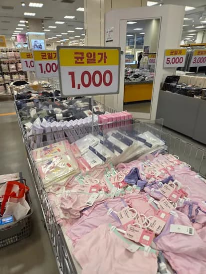 시크릿주주 내복, 텐셀팬티, 남편팬티, 속옷 등 천원