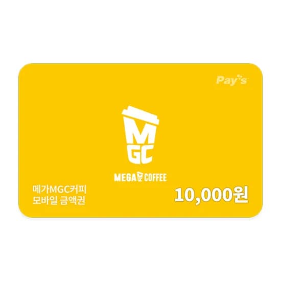 메가커피 모바일 금액권 1만원권 9,500원