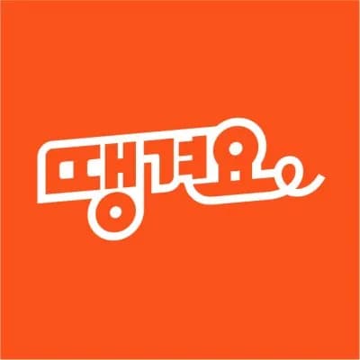 땡겨요 카톡친구추가시 배달비 3000원쿠폰있어유