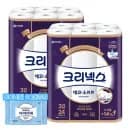 크리넥스 데코소프트 28m 24롤 2팩+마이비데 핫딜 28,100원