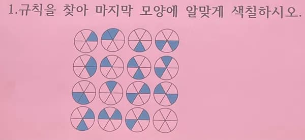 5학년 수학문제 풀어주세요