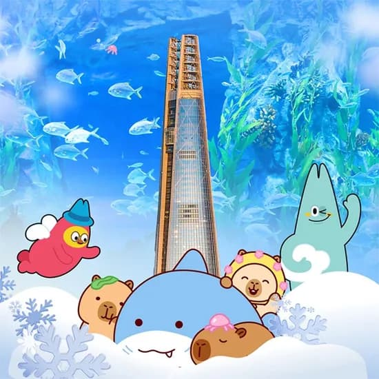 잠실 롯데월드 아쿠아리움&서울스카이 종일입장권 20,070원~