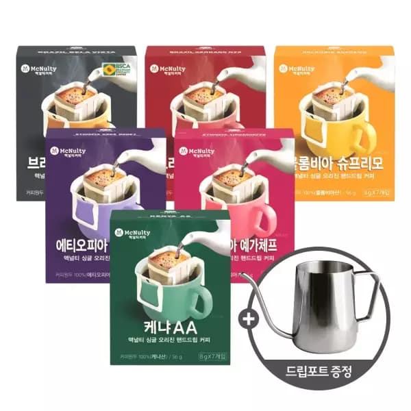 맥널티 산지별 핸드드립 커피 7개 중 2종 골라담기 + 드립포트 무배 10390원