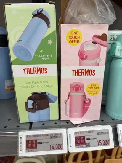 써모스 마이디자인 텀블러 500미리 14000 초핫딜