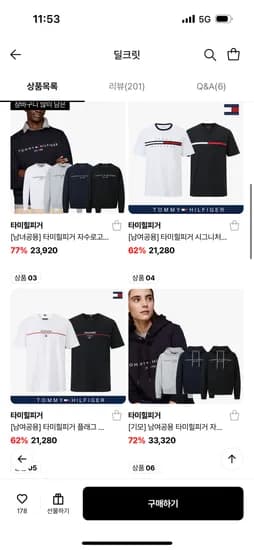 타미힐피거 남여공용 맨투맨/후드티/반팔티 19,800원~ 무배