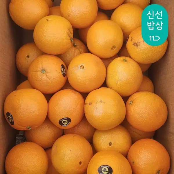 미국 캘리포니아산 못난이 오렌지 중대과 7kg 26,700원 무배 초핫딜