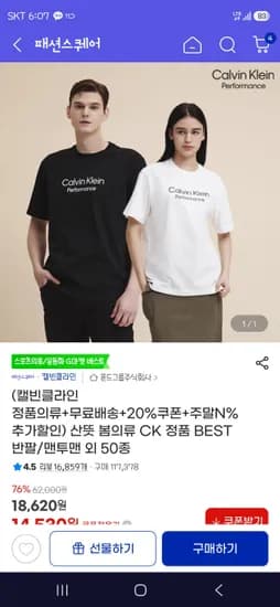 캘빈클라인 스포츠 하프팬츠