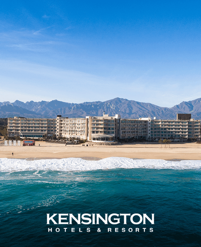 켄싱턴리조트 설악비치 숙박권