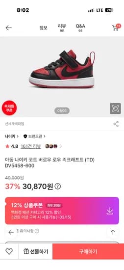 나이키 아동 코트버로우 로우 리크래프트