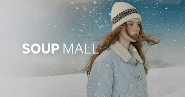 숲몰 아우터/티/팬츠 등 다양 메가위크 30% 할인 27,230원~