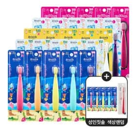유아 어린이 칫솔 1/2단계 25개 41,280원