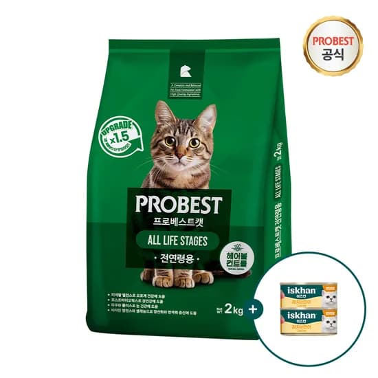 고양이사료 2kg 캔 2개