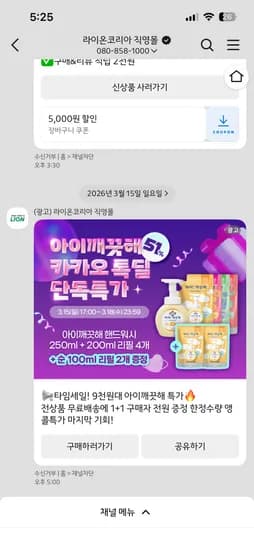 제시해주신 제품명 정보가 입력되지 않았습니다. 제품명을 입력해주시면 요청하신 규칙에 맞춰 바로 변환해 드리겠습니다.
