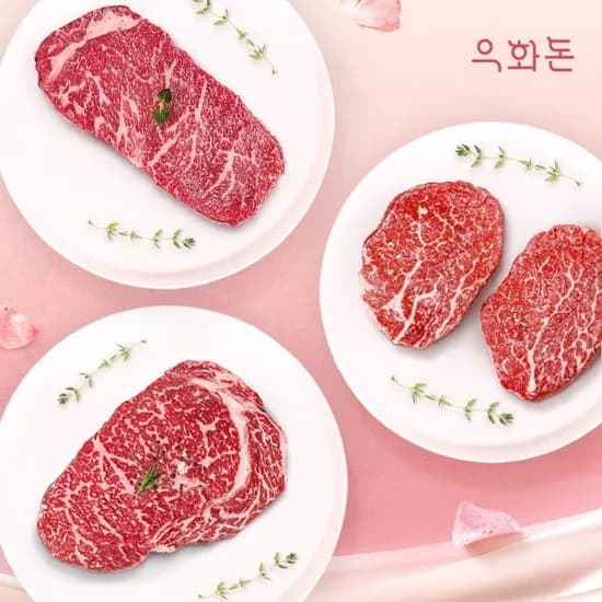 1++ No8,9 암소한우 구이용 등심 200g 채끝 200g 안심 200g