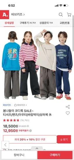 바브키즈 핀턱조거팬츠