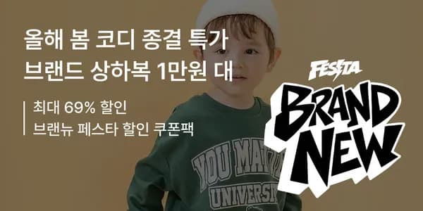 삼소니 봄 신상 상하복세트