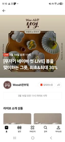 무자기 최대30%할인 무자기플룸2인세트 180,300 무배