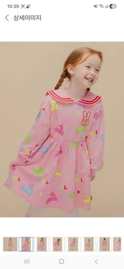 아이러브제이 러빗 카라 원피스  24,690원~ 작은사이즈만