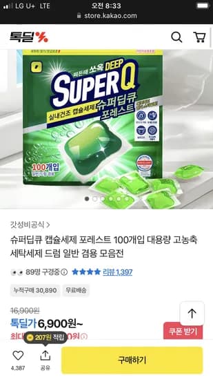 슈퍼딥큐 캡슐세제 포레스트 100개입 6900원