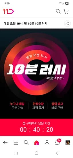 건강한끼 함박스테이크 14개입 9900원