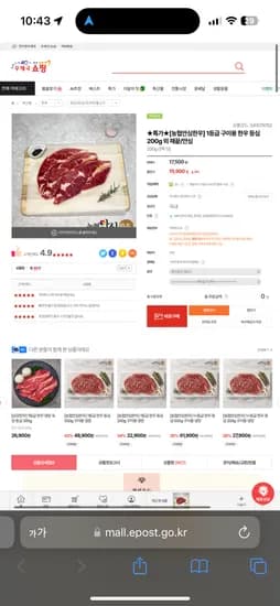 특가 농협안심한우 1등급 구이용 등심200g 채끝/안심 15,900원/무료배송