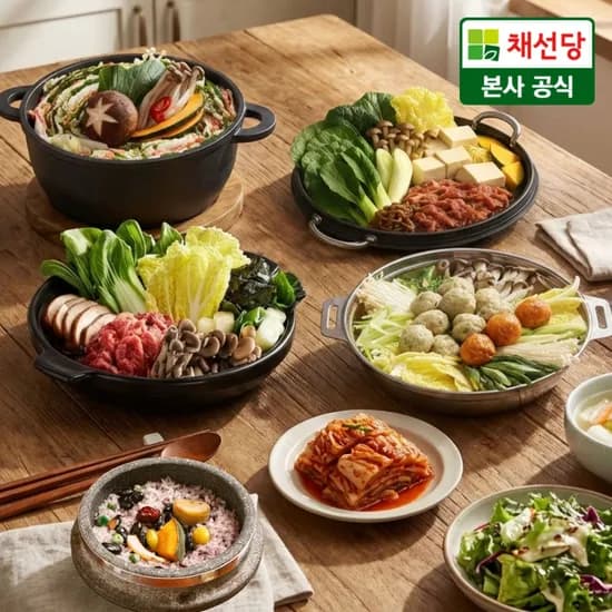 채선당 샤브샤브2인분+굴림만두전골2인분 외 7종 19,890원~