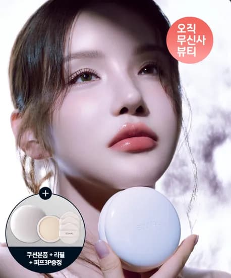 에크멀 이너라이트 PDRN 쿠션 세트 본품+리필 36,120원