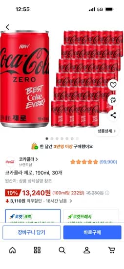 코카콜라 제로, 190ml, 30개 13,240원 핫딜