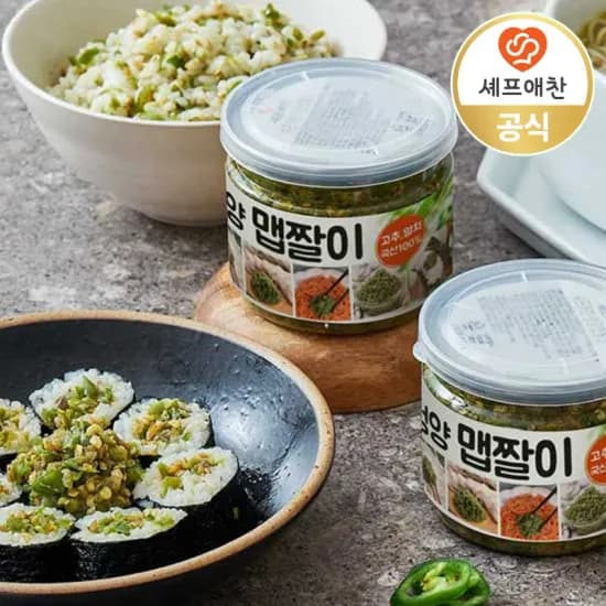 셰프애찬 수제 청양 맵짤이 250g 10,198원 무배