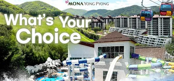 모나용평리조트 객실 3인패키지 85,000원