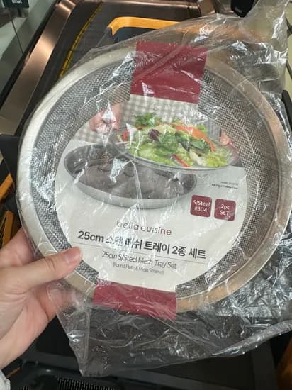 벨라쿠진 25cm 스텐 메쉬 트레이 2종 세트 5000원 (일부매장)