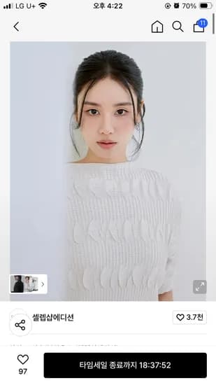 셀렙샵에디션 요이츠 반달 플리츠 블라우스 블랙 S