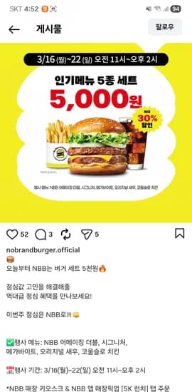 제공해주신 제품 제목을 입력해주시면 요청하신 규칙에 맞춰 즉시 수정해 드리겠습니다. 수정할 제품 제목을 알려주세요.