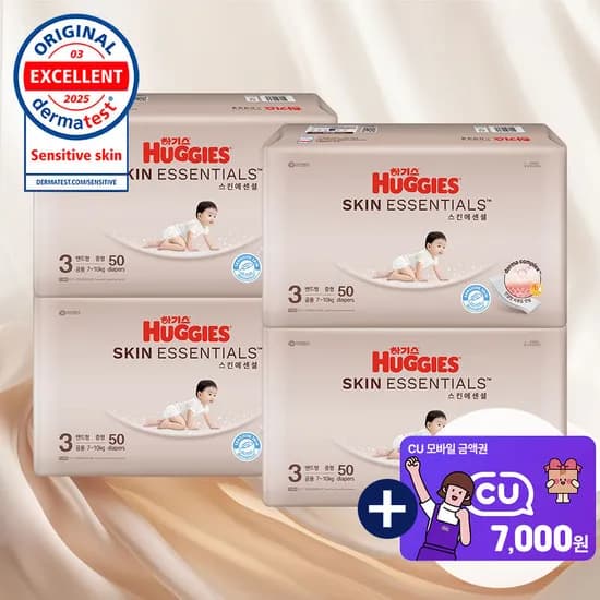 하기스 스킨에센셜 밴드 2박스