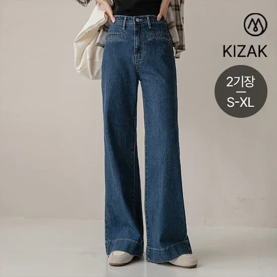 키작아도 괜찮진 106탄 히든포켓와이드 37,430원 무배