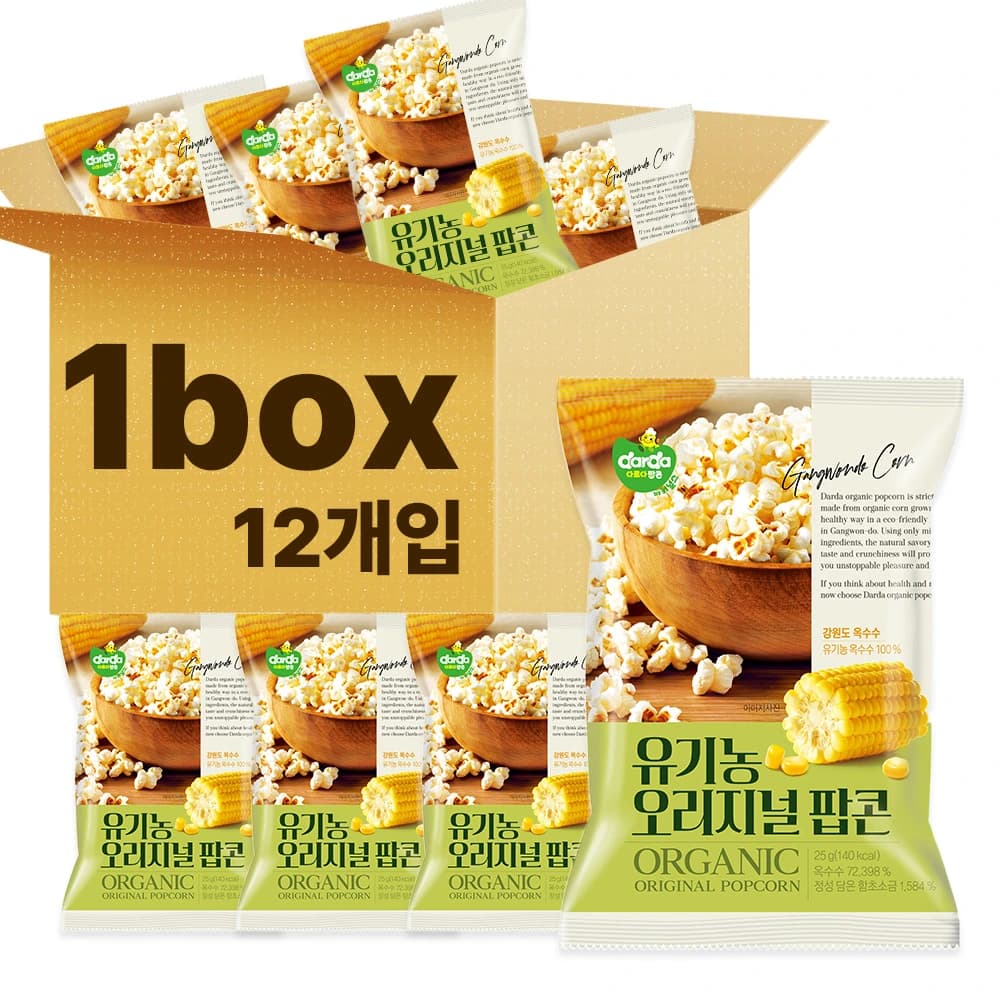 떠리몰 유기농 팝콘30g ×12봉 5900원 임박특가