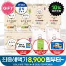 좋은느낌 코튼쿠션 라이너 3팩 +증정 라이너75매 초핫딜 8973원 등