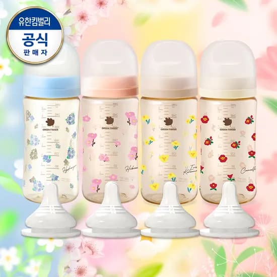 그린핑거 베베그로우 젖병4+젖꼭지4 45,000원