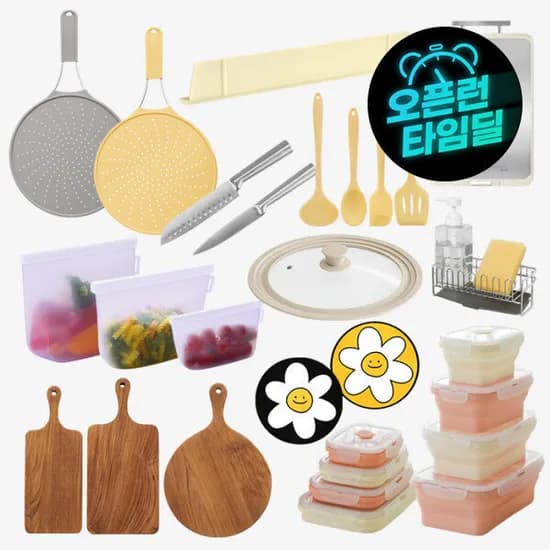 네이쳐리빙 릴리브 실리콘 조리도구 5종세트+거치대포함 8,500원