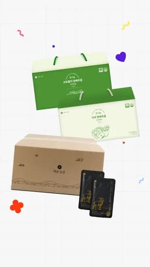 바른농장 흑염소진액 100포 535,000원 라방예고