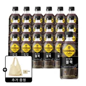 조지아 블랙 470ml 24페트+(증정)조지아 장바구니 키링 유클 21,450원