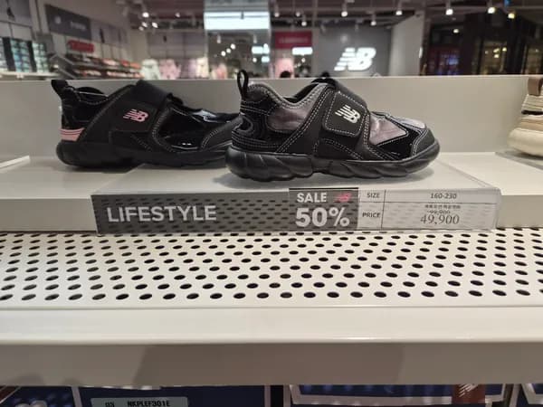 겨울프리들 49,900원