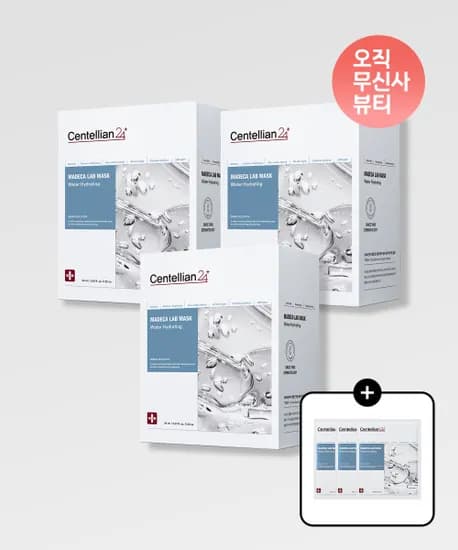 센텔리안24 워터 하이드레이팅 마스크팩 63매 29,740원