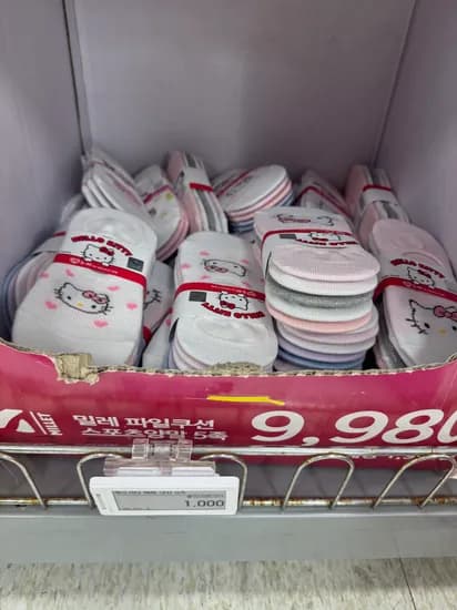 이마트 갭 여아동 숏스니커즈 5족번들 1000원